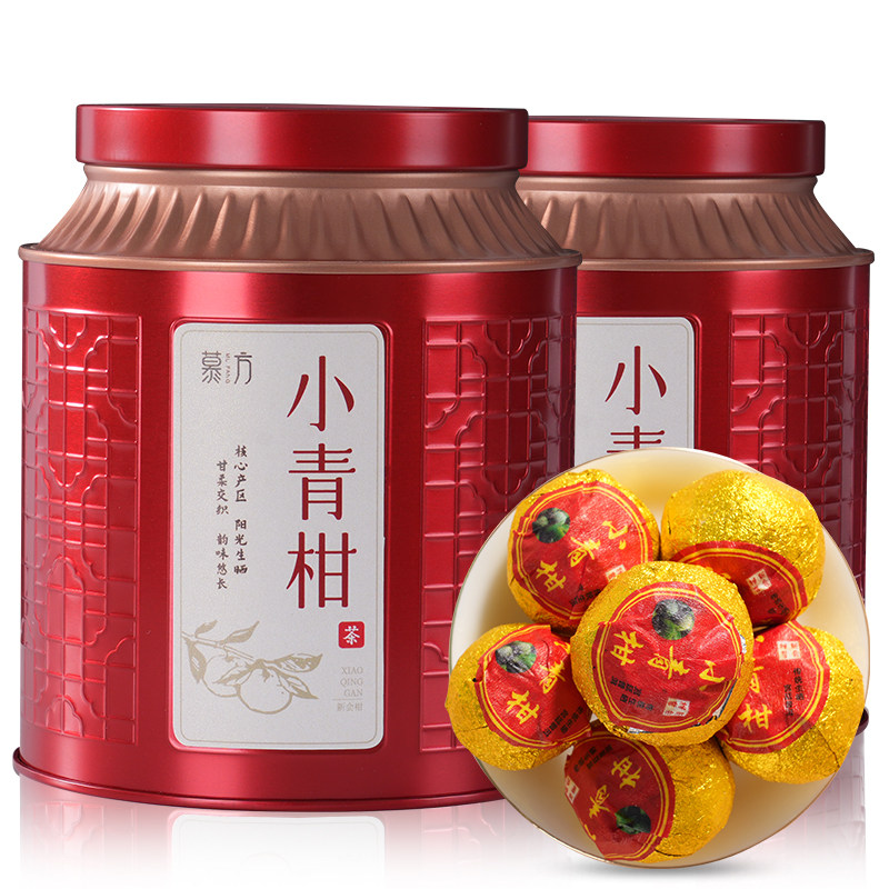 慕方茶叶小青柑云南普洱茶生晒青柑熟普礼盒罐装官方旗舰店正品