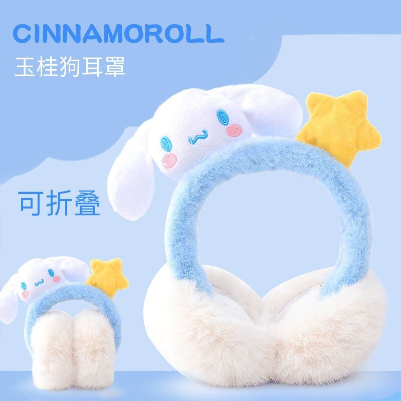玉桂狗儿童毛绒耳罩冬季保暖