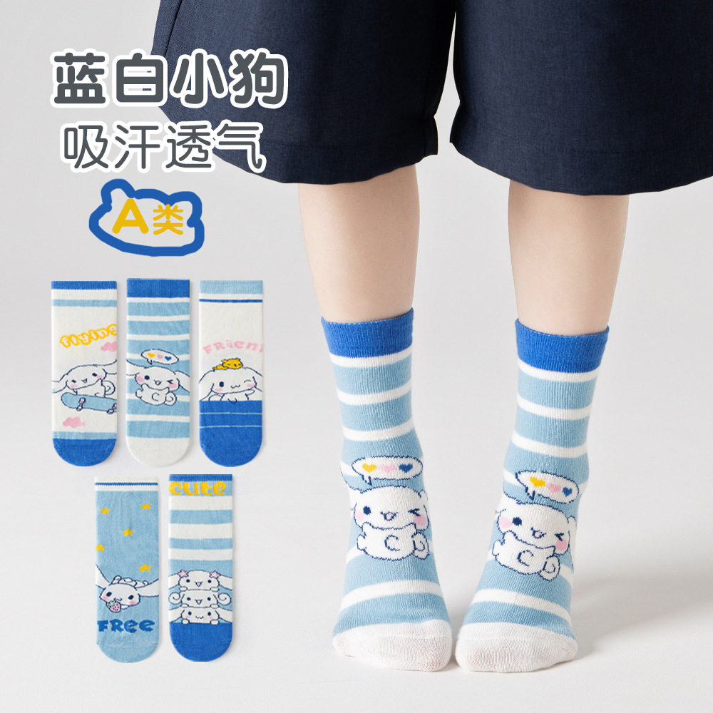 玉桂狗儿童袜子不起汗不臭脚