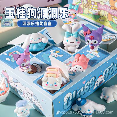 玉桂狗洞洞乐盲盒抽奖箱拆拆乐