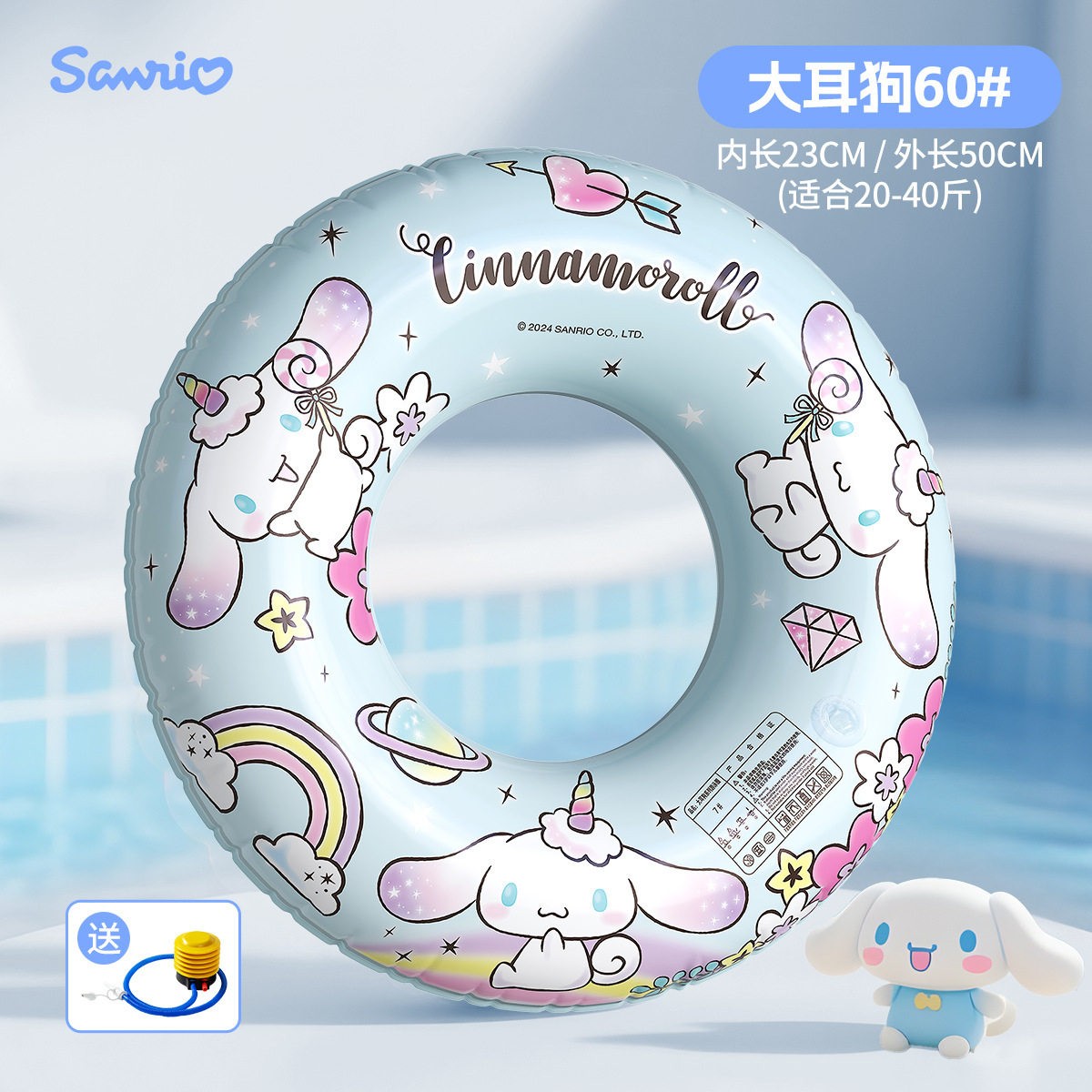 儿童玉桂狗游泳圈加厚充气