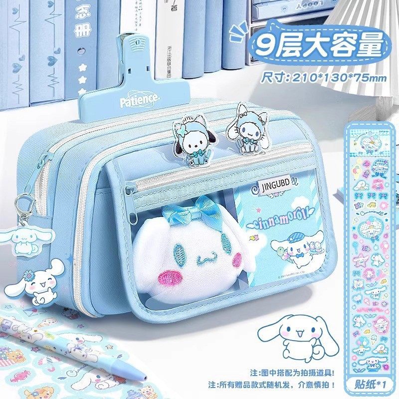 九层大容量笔袋女生新款文具盒