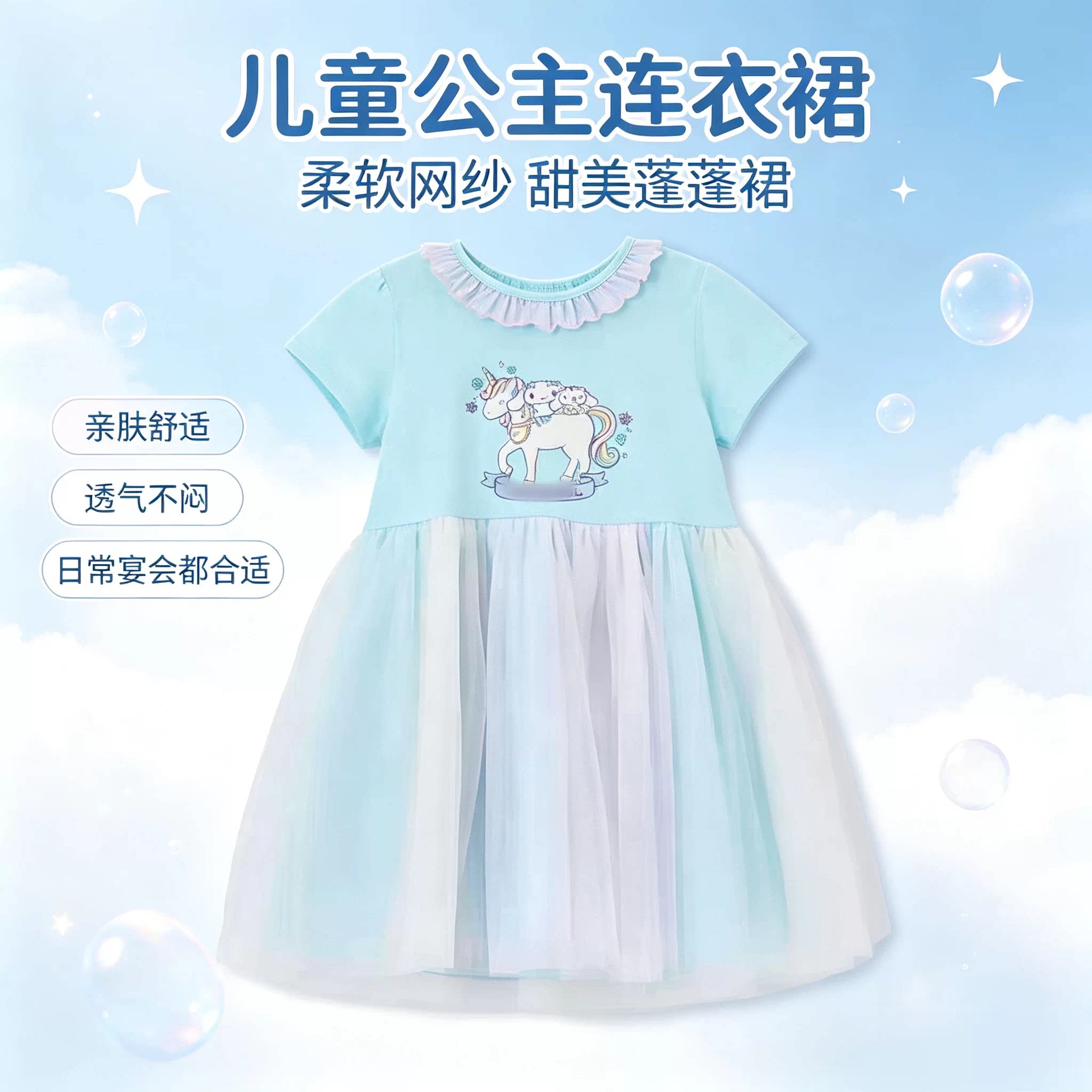 玉桂狗连衣裙2026夏季洋气衣服