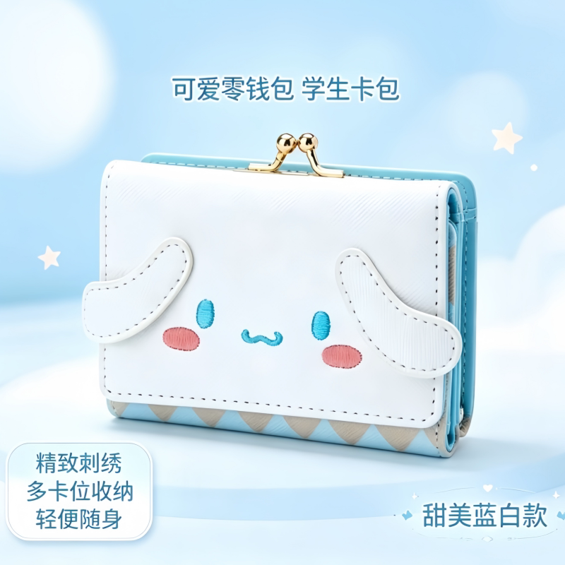 玉桂狗儿童钱包PU皮拉链搭扣卡通小钱包钱夹收纳包可爱零钱包女童