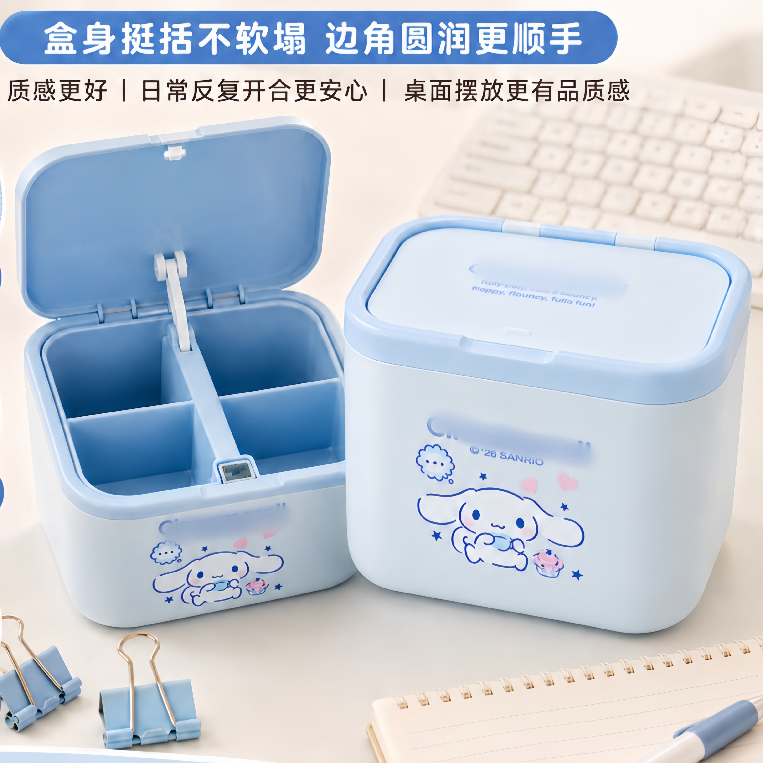玉桂狗卡通收纳盒子塑料