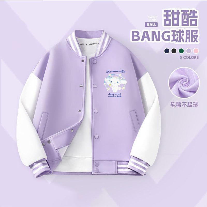 大耳狗女童薄款夹克玉桂狗外套美乐蒂儿童开衫棒球服加绒潮流外套