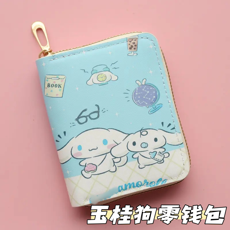 玉桂狗零钱包迷你小包包新款