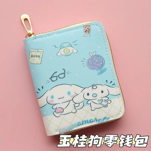 玉桂狗零钱包迷你小包包新款儿童月桂狗钱夹小钱包短款拉链钱包女