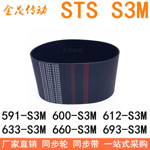 同步带578585591-S3M600