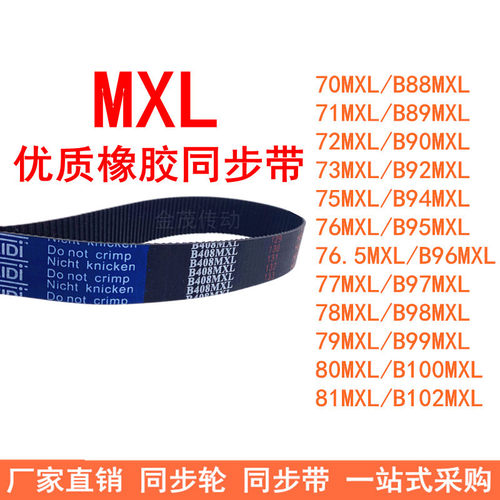 B88MXLB89MXLB90MXLB92