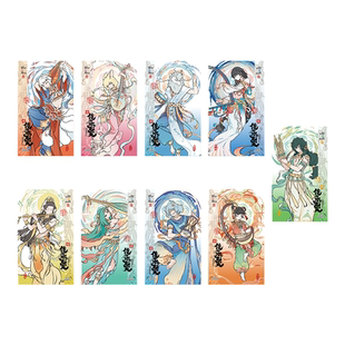 正版 非人哉X敦煌画院联名瑞兽呈祥拍立得盲盒UV烫红收藏卡牌