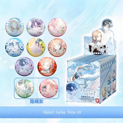 囚困湖中的人鱼 花梦物语系列徽章盲盒 深海花缘系列双面透卡盲盒