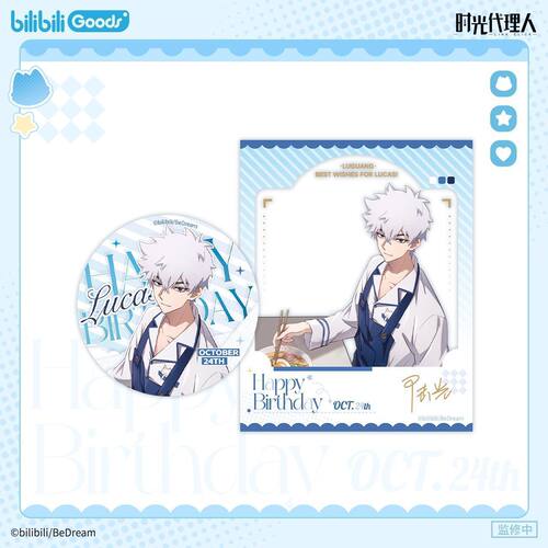 正版 BILIBILIGOODS 时光代理人Morning Time 陆光生日徽章吧唧
