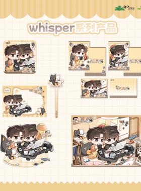 萌谷子MOEGOODS《放学等我》三期官方正版周边【甜叙系列】系列