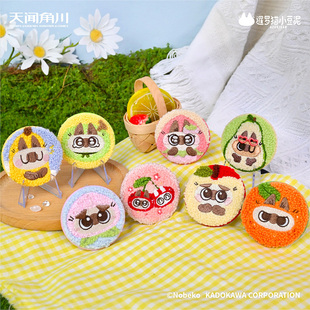 【晨枫动漫正版】暹罗猫小豆泥果味小豆泥系列毛绒刺绣徽章盲盒