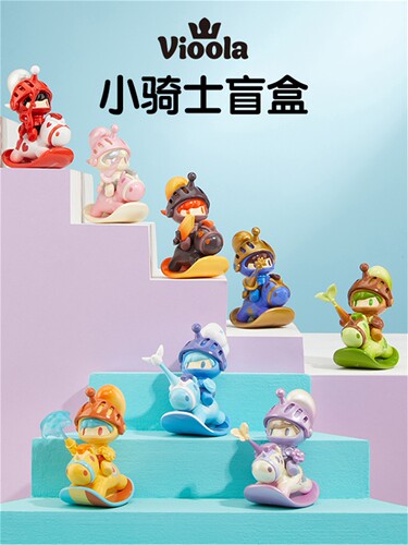 小骑士盲盒冒险网红男孩子礼物