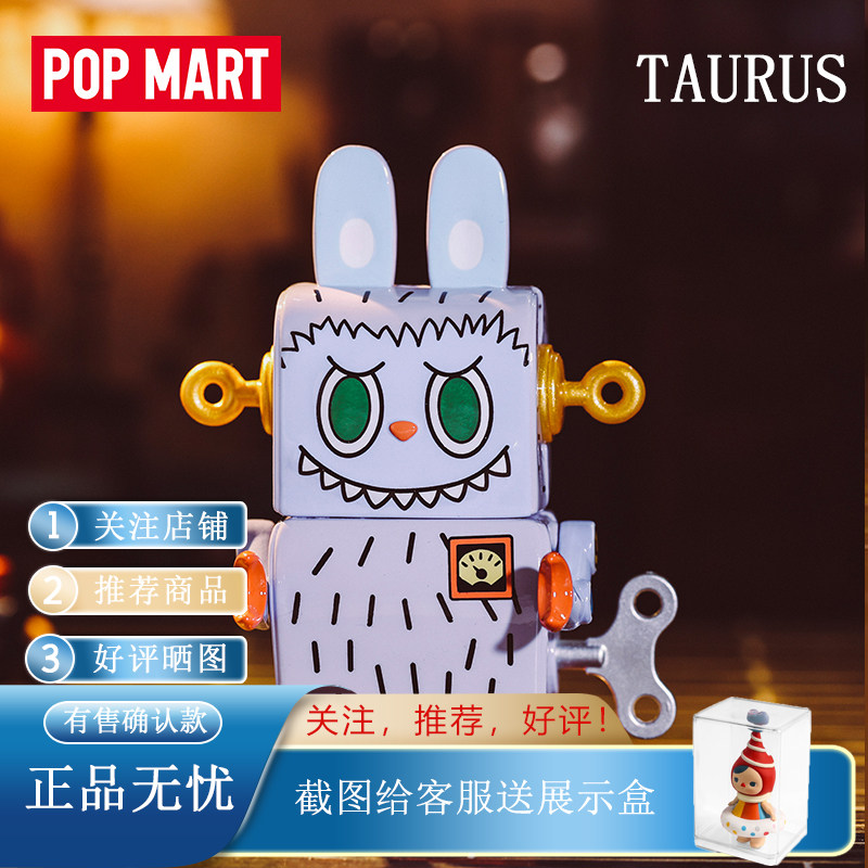 LABUBU拉布布玩具上弦步行公仔图片