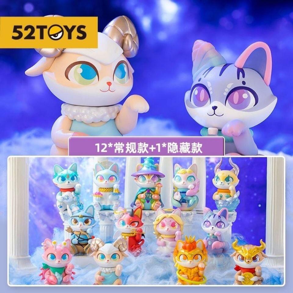 卡茜猫星座盲盒双子座狮子座图片