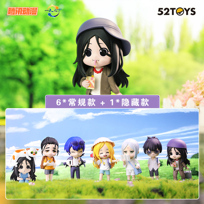 一人之下出发啦盲盒冯宝宝王也