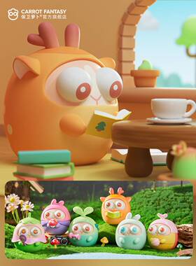 保卫萝卜4 呆呆兔森林系列盲盒手办礼物办公桌书桌摆件潮玩