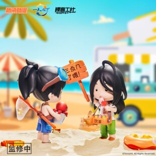 正版一人之下去海边盲盒冯宝宝王也陈朵张楚岚动漫周边潮公仔手办
