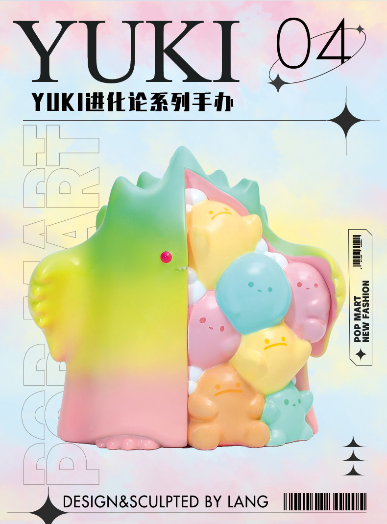 正版YUKI进化论盲盒极昼珊瑚海岛绿洲幻日泡泡玛特手办礼物潮玩具