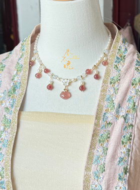 春不晚 【春雨】原创草莓晶宝宝锁淡水珍珠项链短璎珞汉服配饰