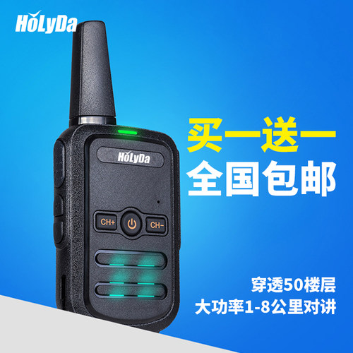 迷你工地usb户外发廊对讲机