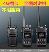 酷訊達(dá)全國手持機(jī)4g車隊呼叫器