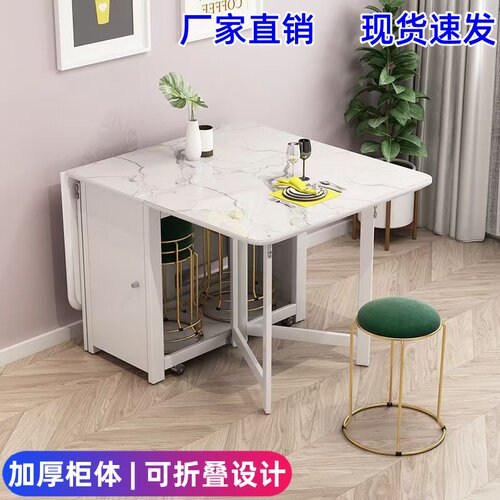 折叠餐桌家用移动饭桌带轮多功能小户型长方形吃饭收纳餐桌椅组合