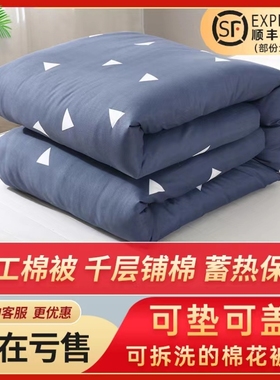 一米二一米宽的学生宿舍床垫被单人棉花被芯春秋冬被加厚10斤被褥
