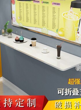墙上置物架免打孔一字隔板可折叠挂壁桌板靠墙隐形餐桌电脑桌长桌