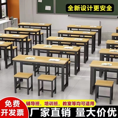 学生课桌培训机构桌椅双人带抽屉学习桌午托班辅导班长条书桌组合