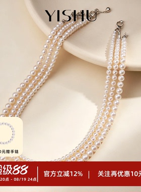 极光天然淡水珍珠项链正品
