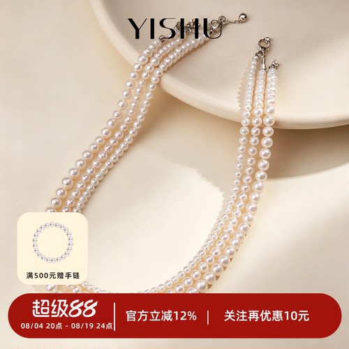 极光天然淡水珍珠项链正品