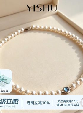 海蓝宝石珍珠项链澳白