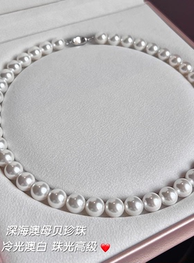 澳白珍珠项链正品官方旗舰店