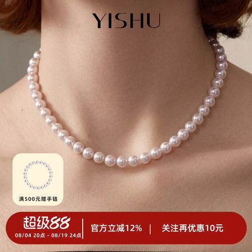 人造akoya珍珠项链极光颈链