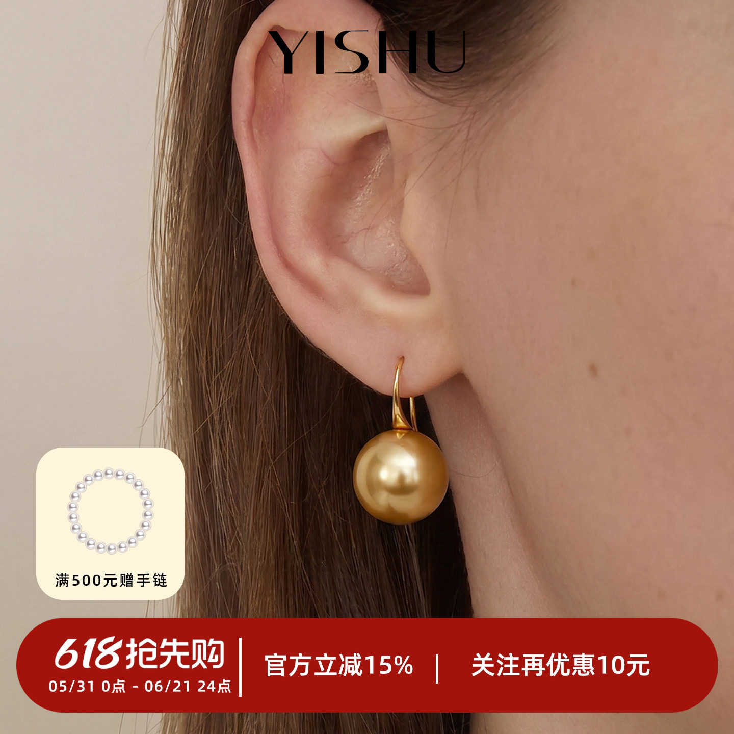 南洋金珍珠耳挂14mm超大颗金色经典款高跟鞋新款爆款耳环耳钉轻奢