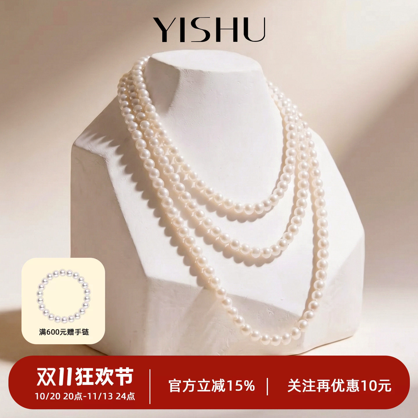 赫本风澳白长款珍珠项链女款毛衣链叠戴轻奢小众法式2026新款爆款