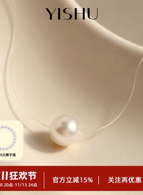 轻奢珍珠透明细链锁骨链女