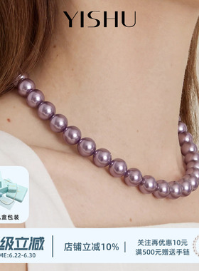 紫色珍珠项链女款毛衣链