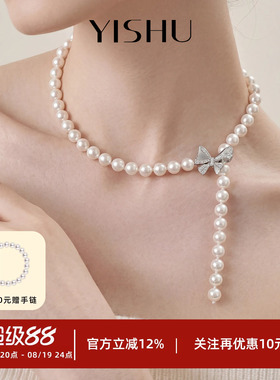 蝴蝶结珍珠项链女澳白颈链