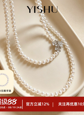 长款珍珠项链花朵2026新款爆款轻奢小众澳白毛衣链秋冬高级感女款