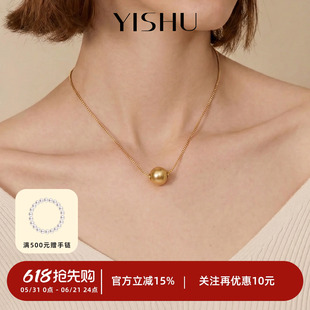 澳白珍珠项链路路通女款2026新款爆款吊坠单颗锁骨链轻奢小众一颗