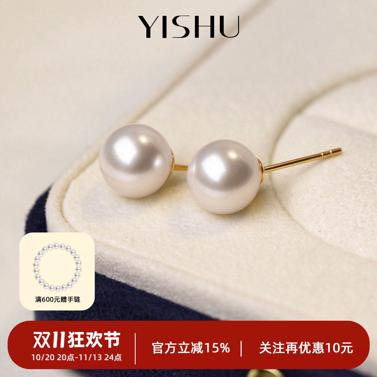 s999纯银耳饰珍珠耳钉2026新款爆款高级感女款澳白官方旗舰店正品