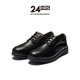 透气缓震小牛皮鞋 24Hrs西班牙24小时进口男士 商务休闲皮鞋 H10962