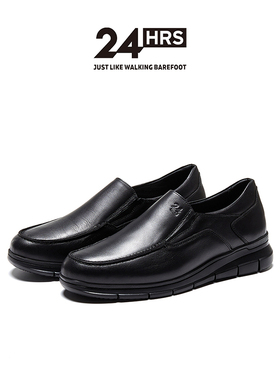 24Hrs西班牙24小时进口男士商务休闲皮鞋 轻盈小牛皮乐福鞋 11017