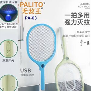 无敌王电蚊拍苍蝇拍新款可充电式家用耐用强力灭蚊子神器电灭蚊拍