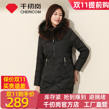 千仞岗2020反季羽绒服女中长款清仓特卖修身显瘦大毛领网红229281